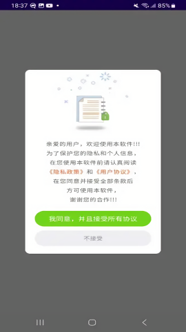 翰横猫狗翻译app免费高清大图