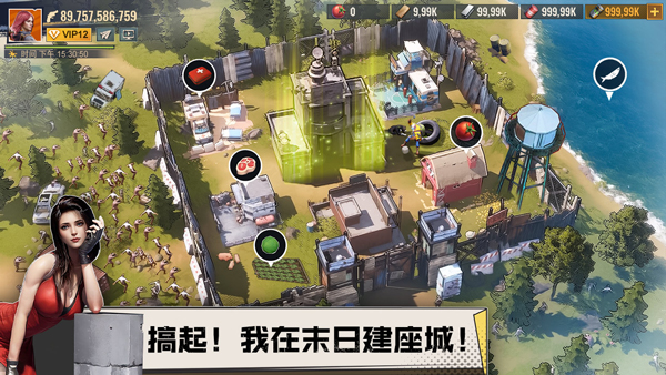 曙光防线免费版安装高清大图