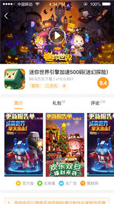 乐乐游戏盒app官方入口高清大图