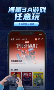 鲸云漫游手机免费版高清大图