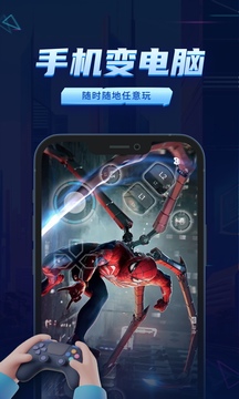 鲸云漫游手机免费版高清大图