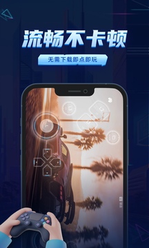 鲸云漫游手机免费版高清大图