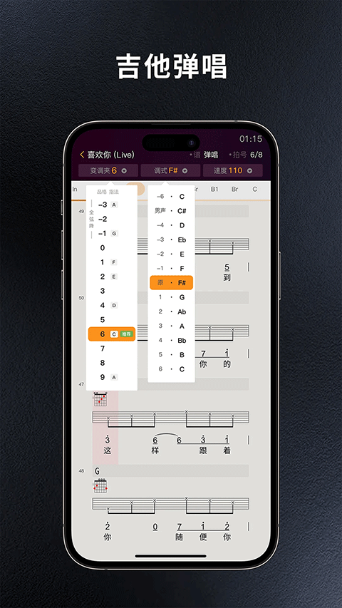 板凳音乐app免注册版高清大图