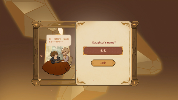 火山的女儿仿制版高清大图