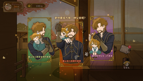 火山的女儿仿制版高清大图