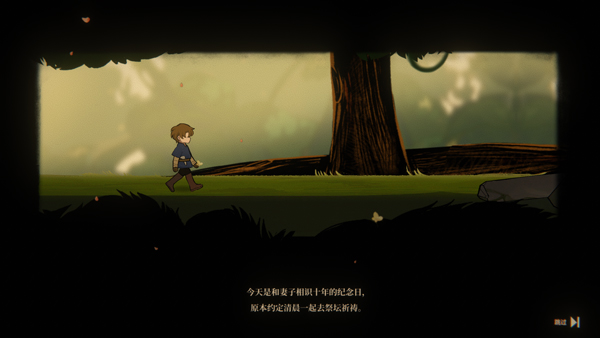 火山的女儿安卓移植版安装高清大图