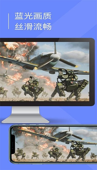 小熊云电脑云玩平台官方版高清大图