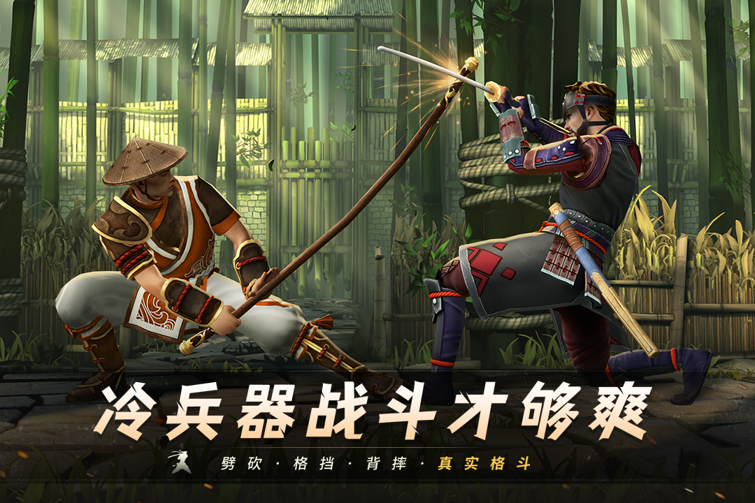 暗影格斗3安卓版官网版手游高清大图