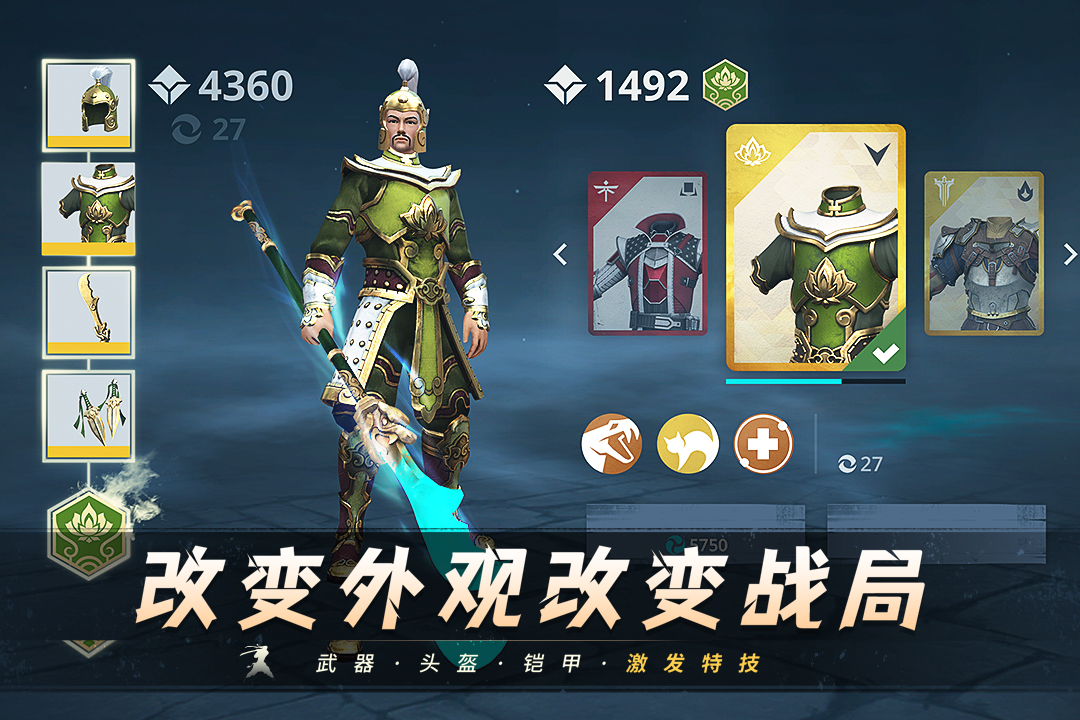 暗影格斗3安卓版官网版手游高清大图