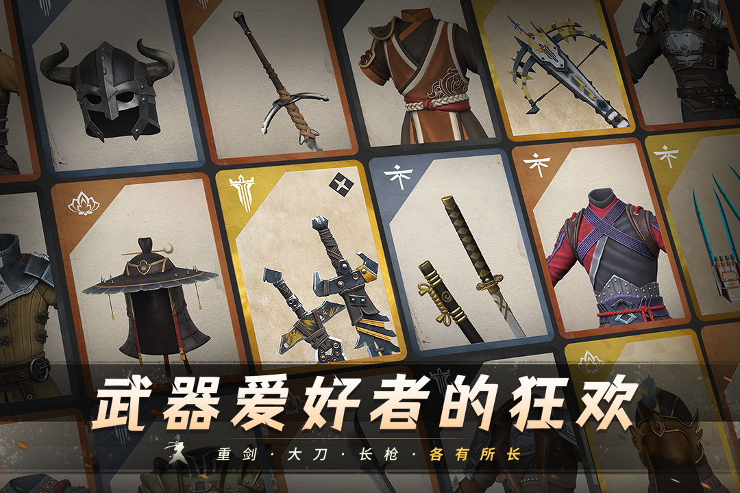 暗影格斗3安卓版官网版手游高清大图