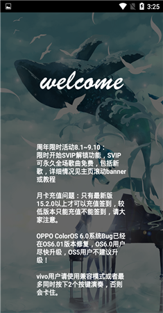 钢琴助手自动弹钢琴免费高清大图