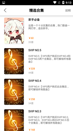 钢琴助手自动弹钢琴免费高清大图