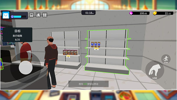 超市经理模拟器官方版高清大图