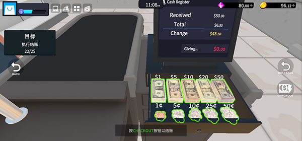 超市经理模拟器官方版高清大图