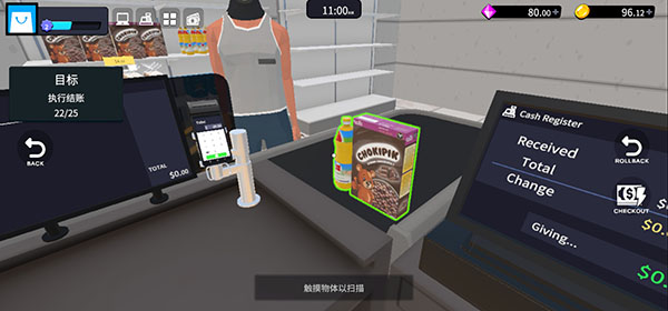 超市经理模拟器官方版高清大图