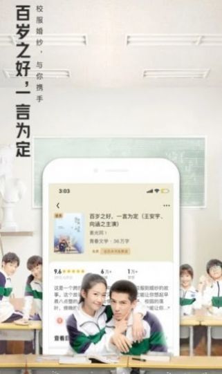 大美书网在线无广告app高清大图