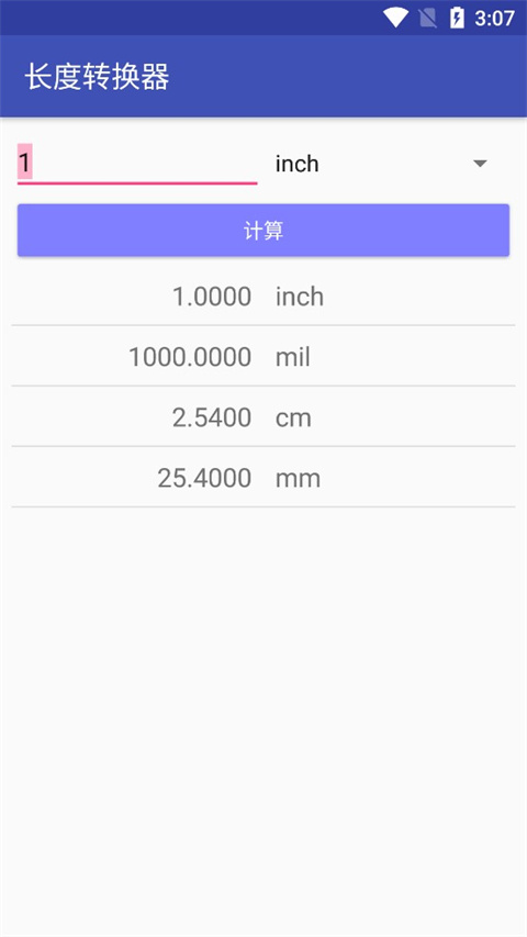 电子工具包官方版高清大图