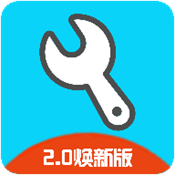 亦辰画质助手app重置版