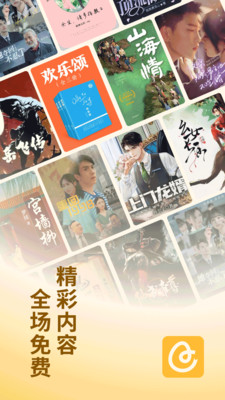 蛋花小说无广告小说阅读器官方版高清大图