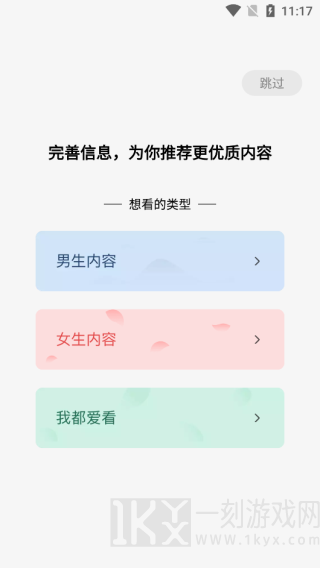 蛋花小说无广告小说阅读器官方版高清大图