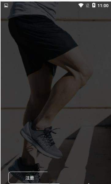 SOL健身app安卓客户端高清大图