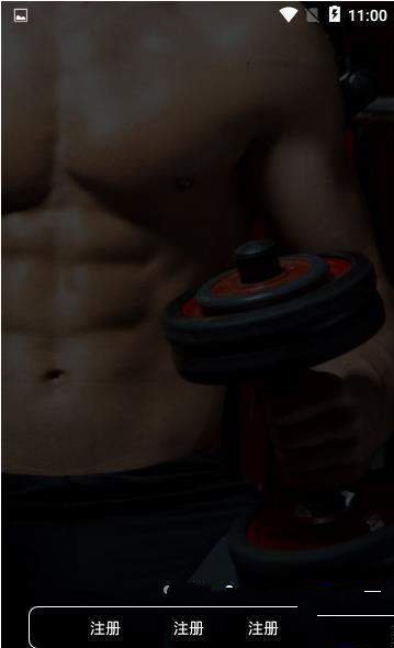 SOL健身app安卓客户端高清大图