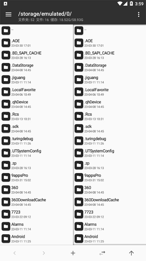 mt管理器安装apk官方版高清大图