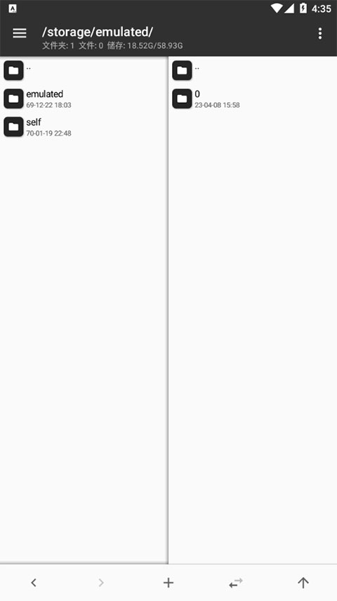 mt管理器安装apk官方版高清大图