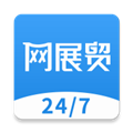 网展贸APP