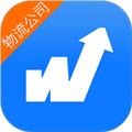 物通网物流公司版APP