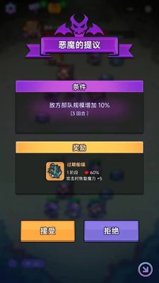 彩色点点战争游戏安卓高清大图