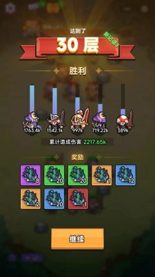 彩色点点战争游戏安卓高清大图