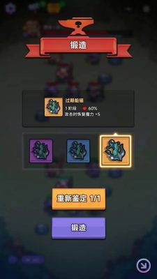 彩色点点战争游戏安卓高清大图