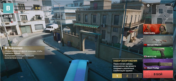 现代射击枪战最新版高清大图