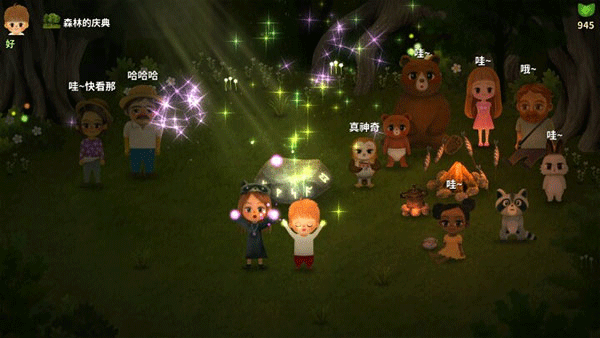 小浆果之林故事中文版安装高清大图