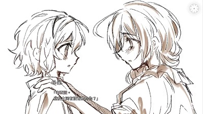 灾厄黑龙与谎言公主官网版高清大图