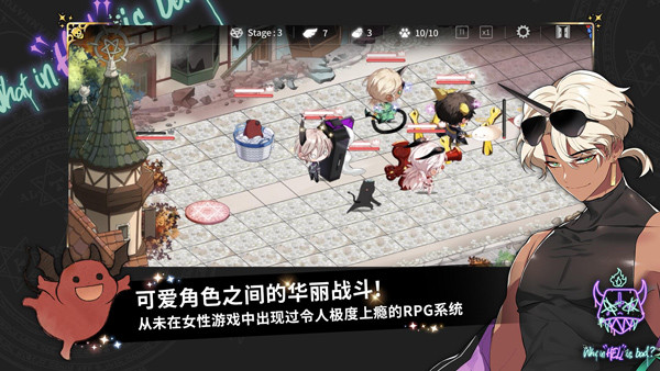 地狱有什么不好2025官网版安装高清大图