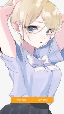 爱酱壁纸app高清版高清大图