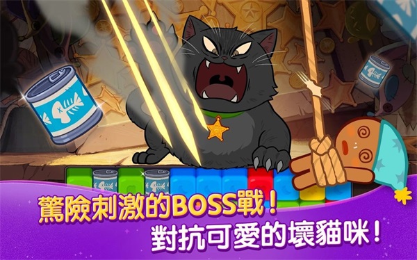 姜饼人女巫城堡最新版安装高清大图