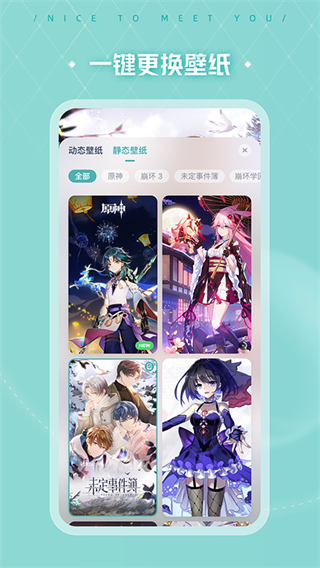 人工桌面最新版高清大图