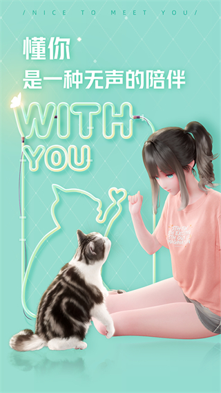 人工桌面最新版高清大图