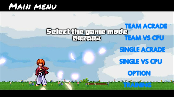 bvn全明星乱斗手机版安装高清大图