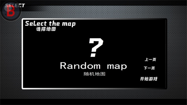 bvn全明星乱斗手机版安装高清大图