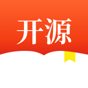 开源小说2025有效书源版安装