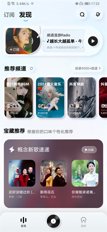 酷狗概念版3.0永久免费下载高清大图