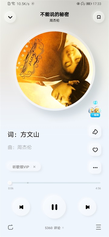 酷狗概念版3.0永久免费下载高清大图