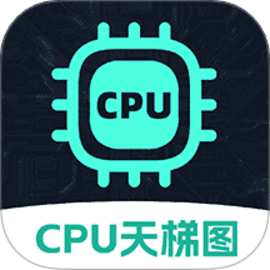 CPU显卡天梯图app