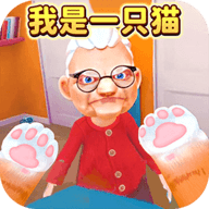 我是一只猫vr游戏