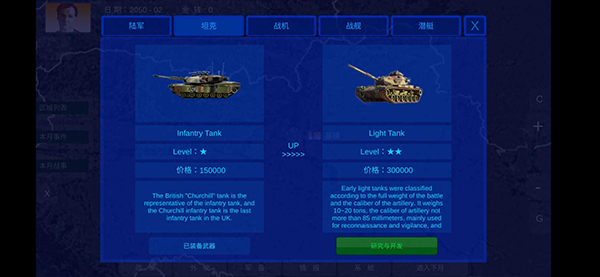 拯救行尸世界手机版高清大图