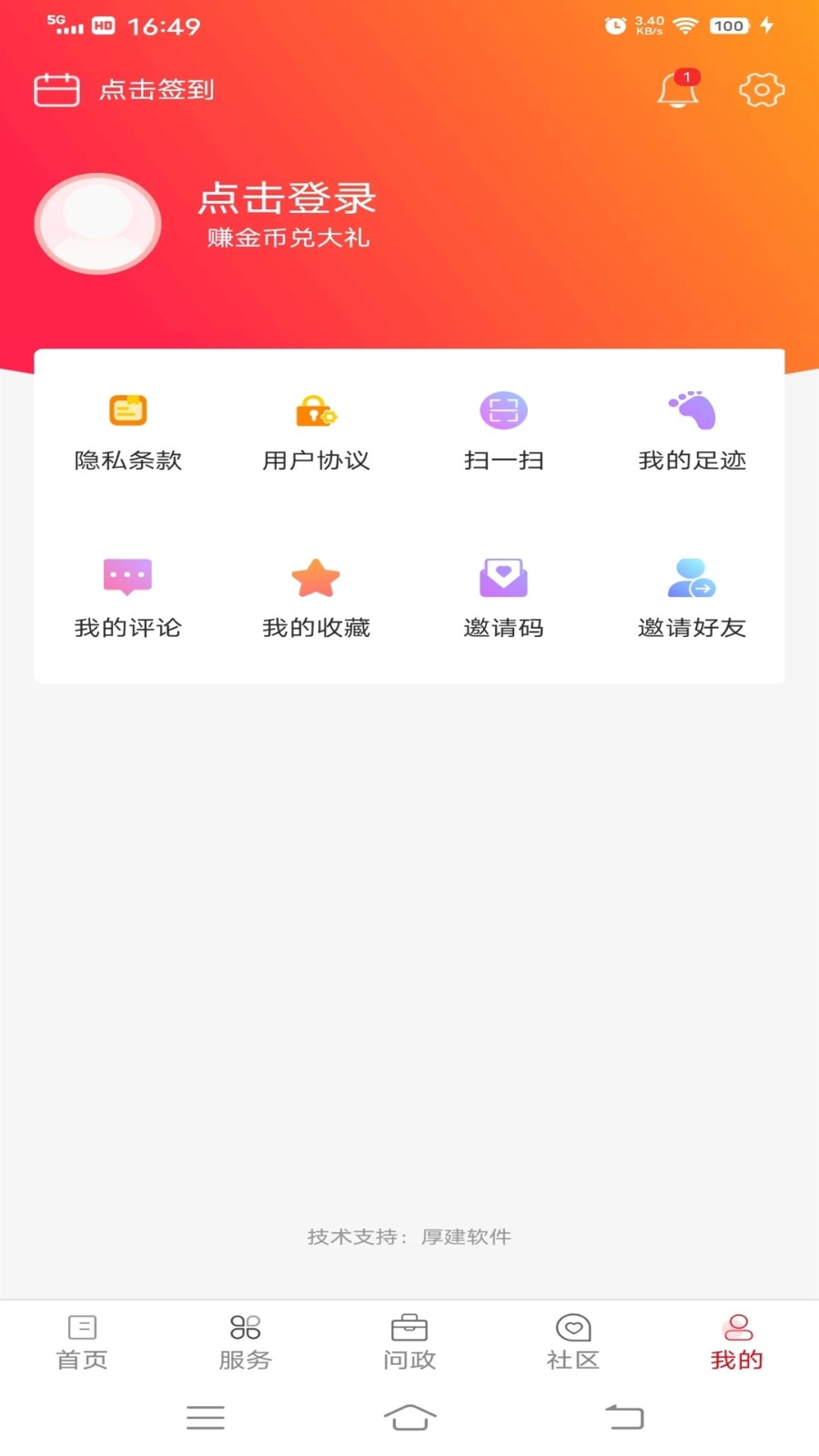 长寿雁江app高清大图